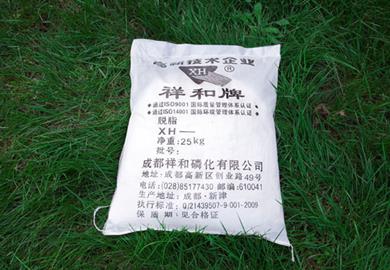 祥和牌XH-23型鋁件中性脫脂粉